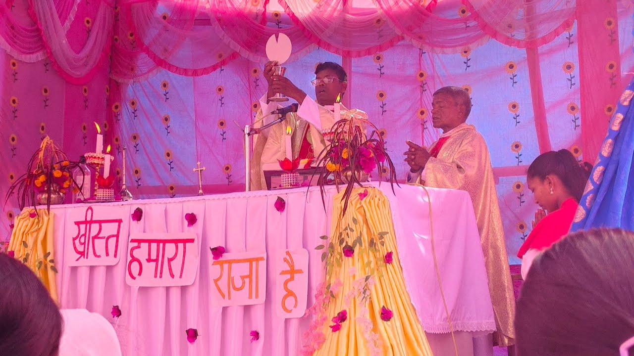 FEAST OF CHRIST THE KING PROCESSION & HOLY MASS  PRABHATTARA CHURCH, JALPAIGURI CATHOLIC DIOCESE,WB
