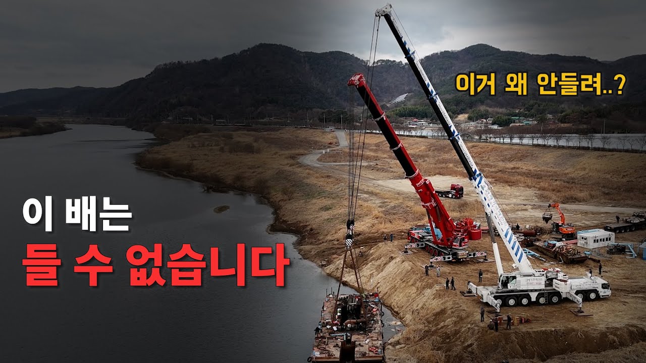 정확한 무게를 모르면 생기는 일