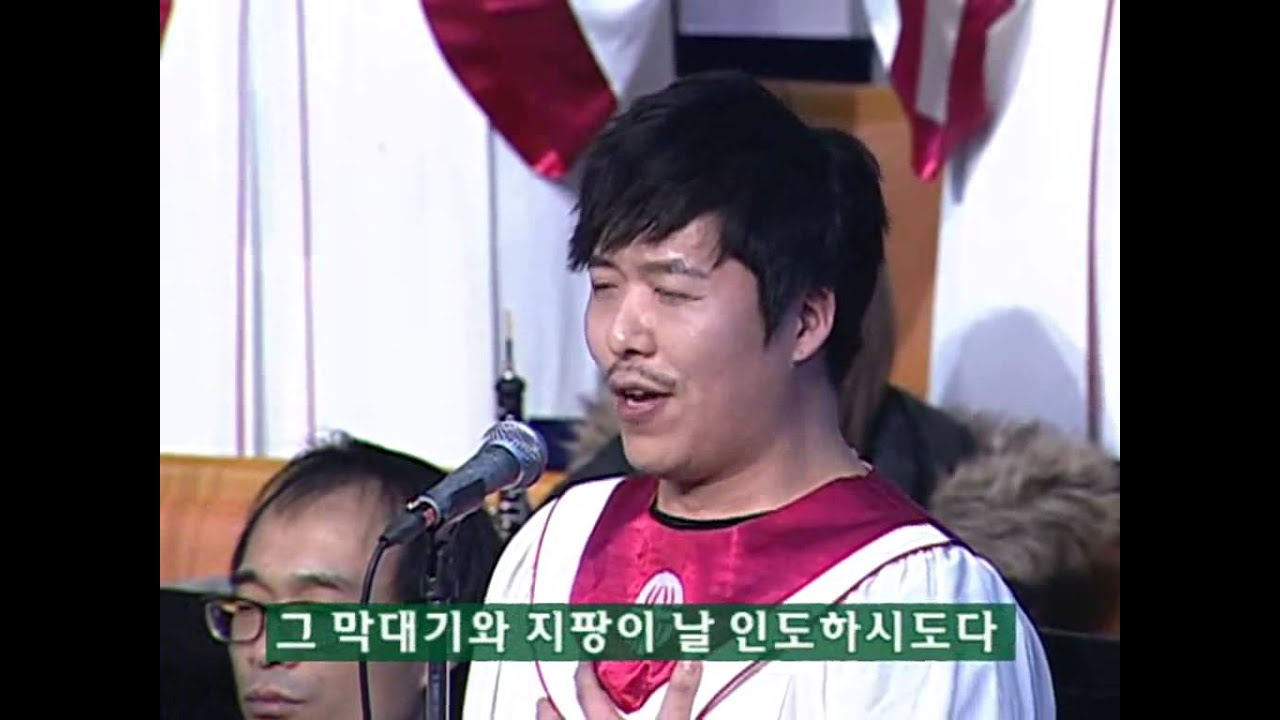 내 목자는 사랑의 왕