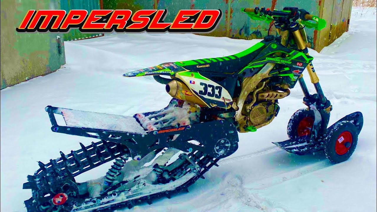 Открыл сезон на новой модели Имперслед Призрак.Сноубайк.Snowbike .