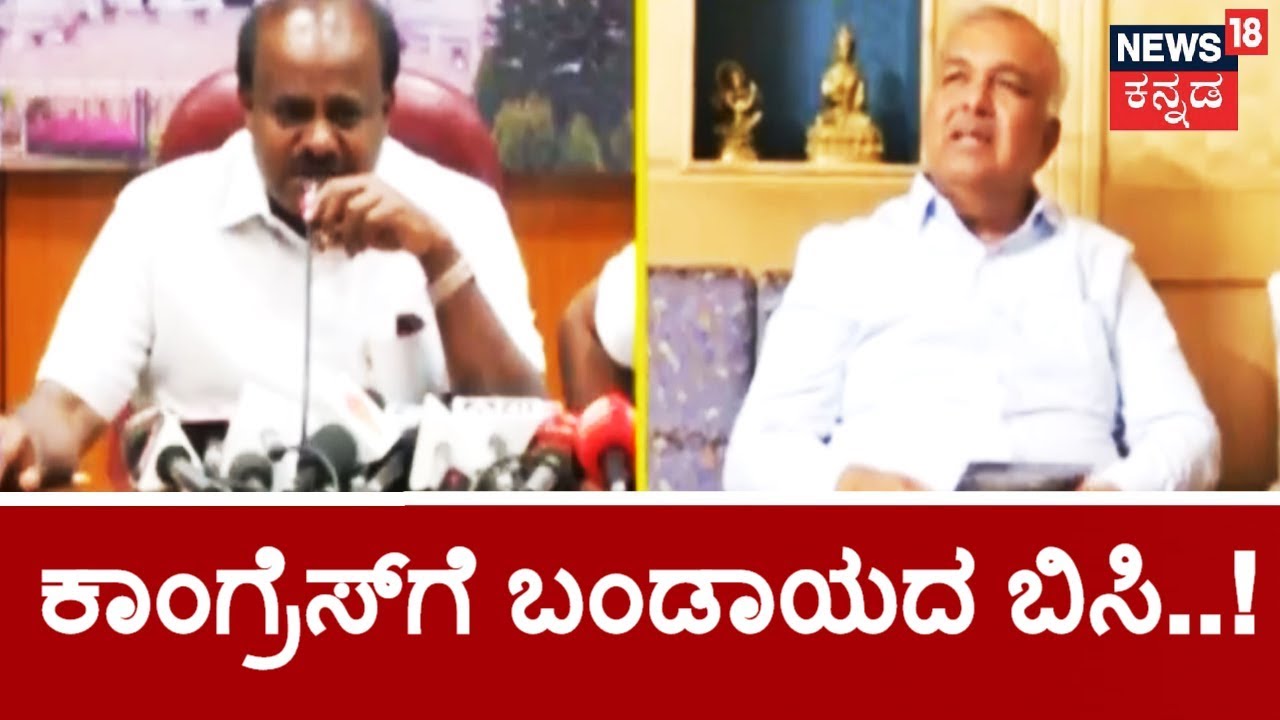 7 Congress MLAs Unhappy With CM Kumaraswamy, HD Revanna, DK Shivakumar & Parameshwar