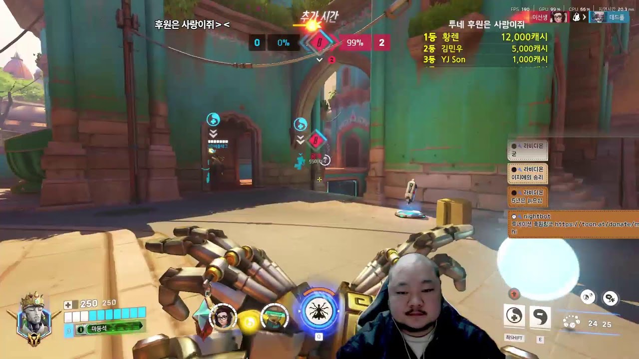 골드5 강보에 강한남자 두두등장! #오버워치 #overwatch