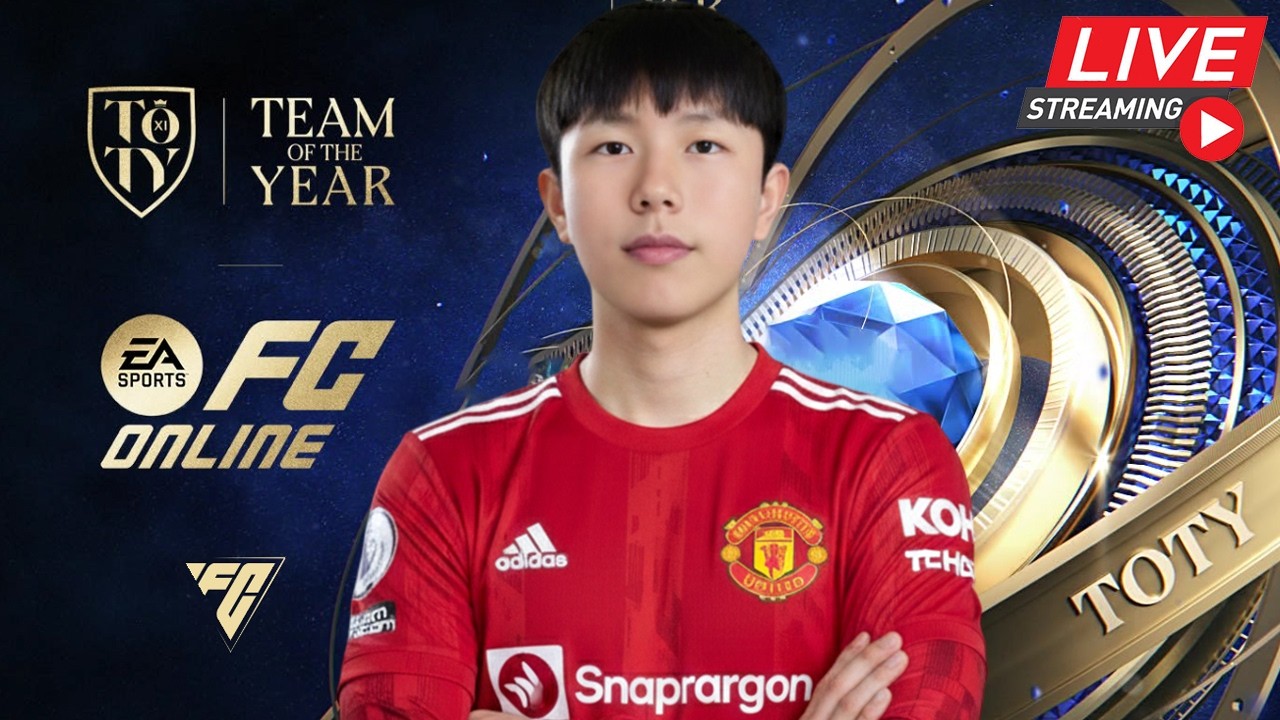 🔴Live FC online แบทเทิลพาสของดีงั้นหรอ