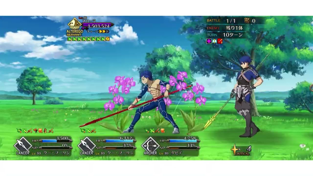 「花咲く園へ導く女神」星3、3騎、lv30クリア