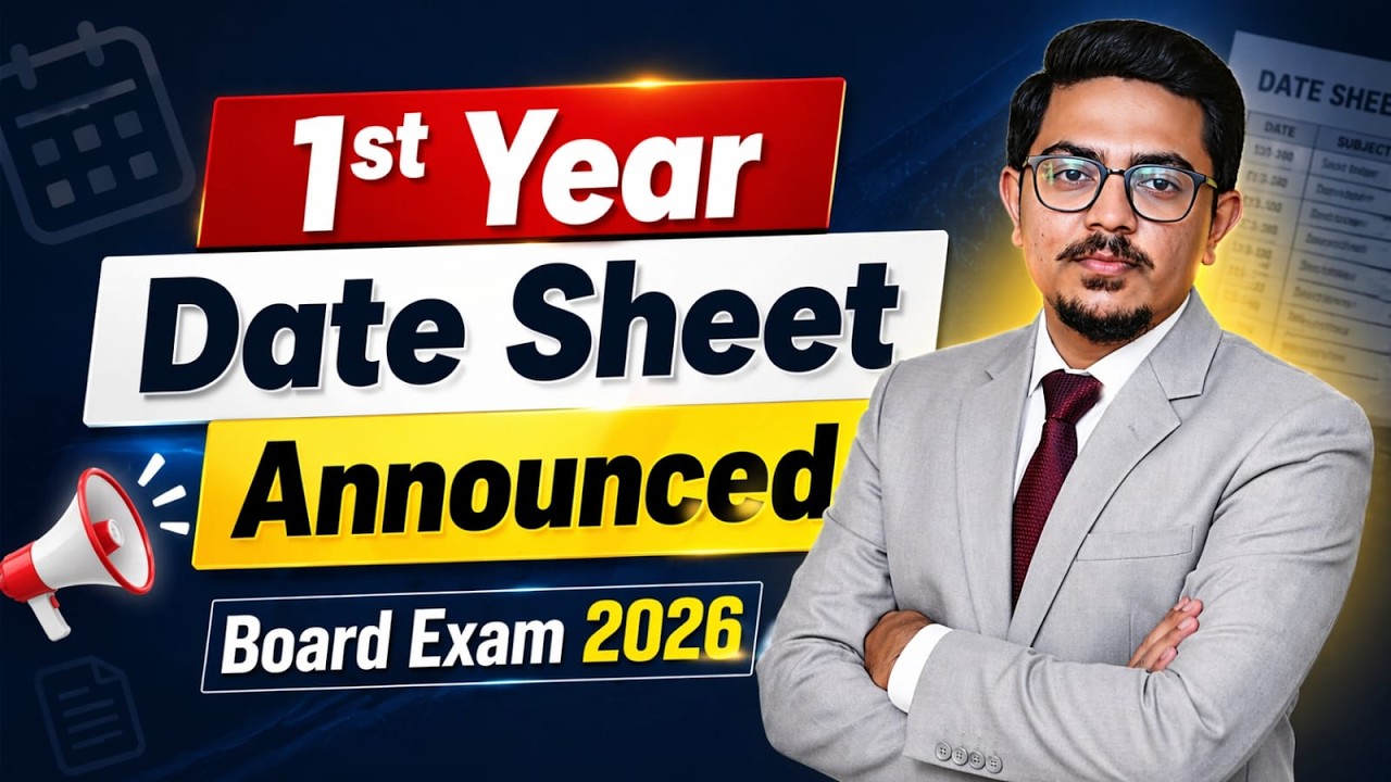 1st Year Date Sheet 2026 | 11th Class Board Exam Date Sheet 2026 | All Punjab Board | Latest Update