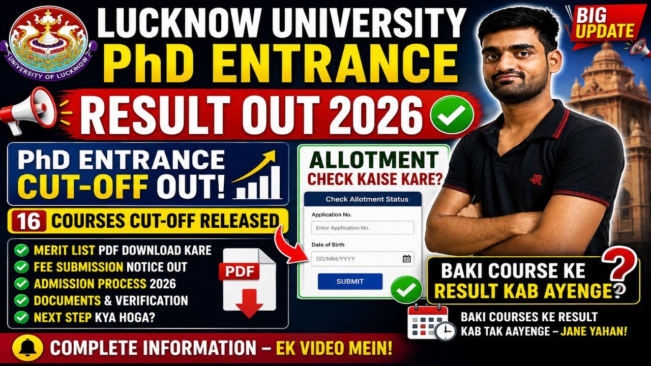 Lucknow University PhD Entrance Result 2026 Out | Merit List out 16 Courses Cut-Off & Fee Submission