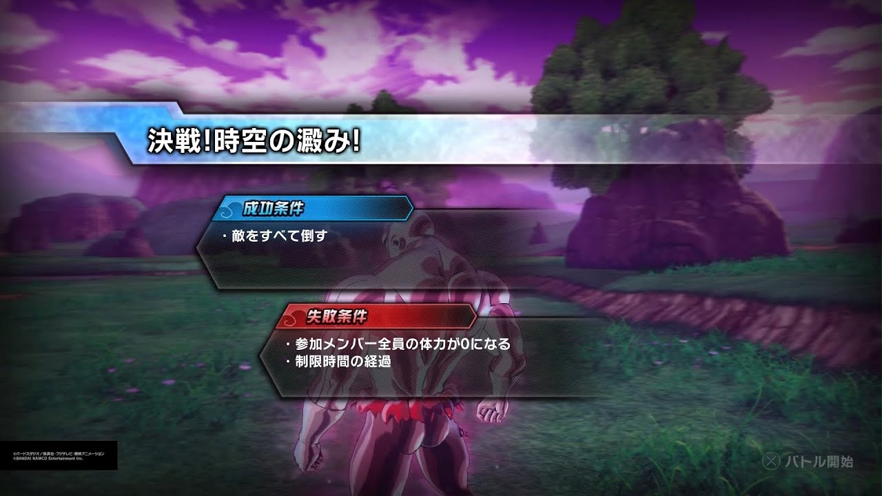 ドラゴンボールゼノバース2 PQ ジレン(フルパワー)