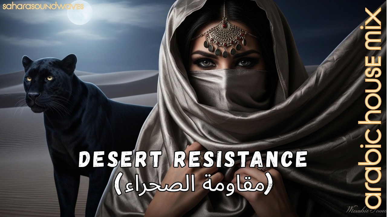 DESERT RESISTANCE - Arabic Techno House Mix 2026 - Desert Night Vibes Sahara SoundWaves