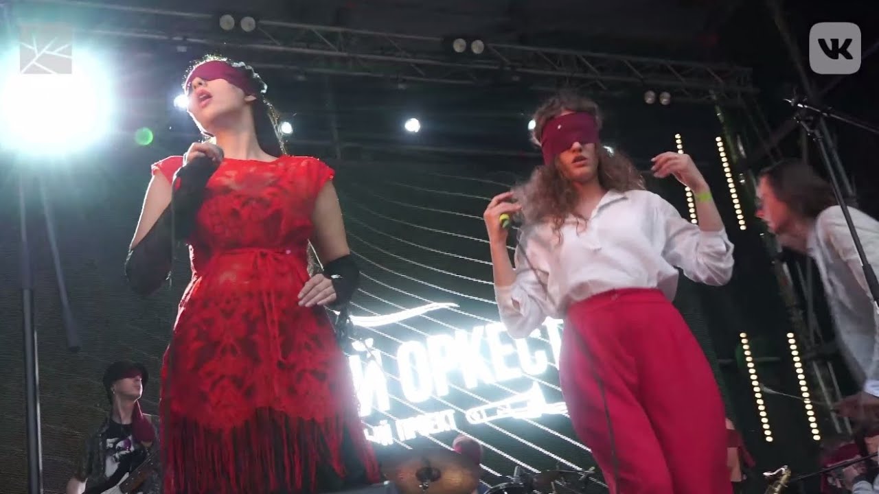 Слепой оркестр Георгия Аверина The blind orchestra