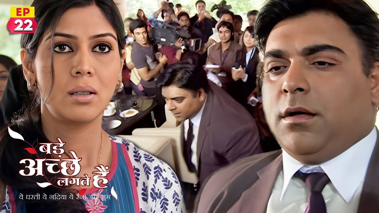 Why are Priya and Ram upset? | Bade Achhe Lagte Hain | EP 22 | Ram Kapoor | Sakshi Tanwar