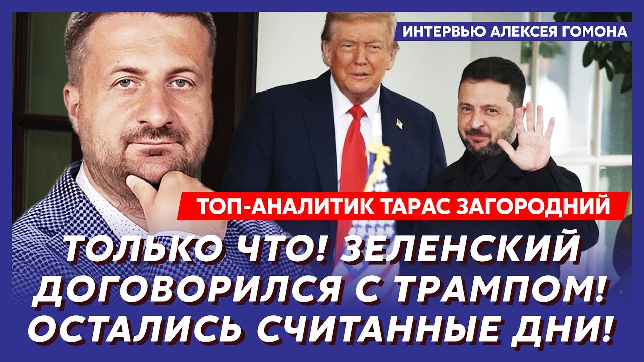 ВСУ баллистикой разносят Москву! Все горит! Света и воды нет! Что Виткофф наврал Трампу – Загородний