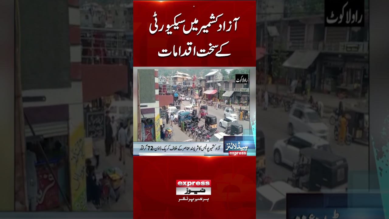 Strict Security Measures Implemented in Azad Kashmir