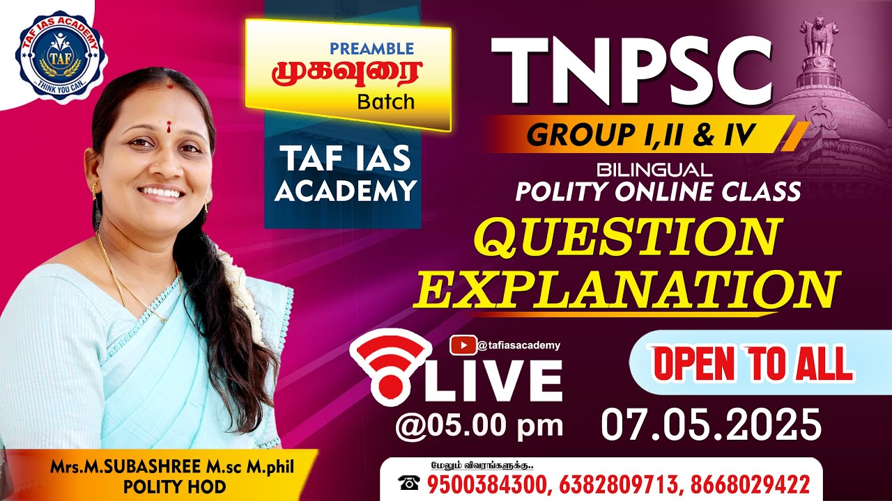🔴TNPSC Polity | PREAMBLE BATCH | QUESTION EXPLANATION & DISCUSSION | SUBASHREE MAM | TAF