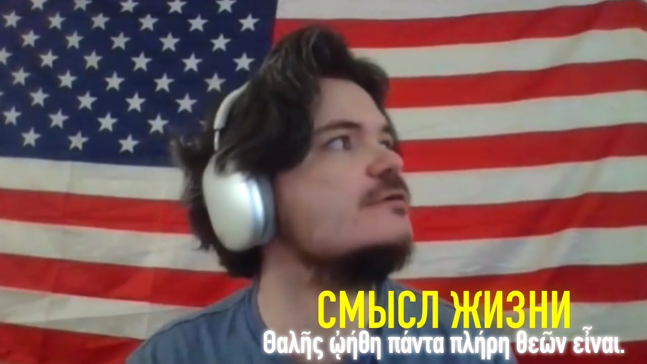 Маргинал – Всё наполненно богами