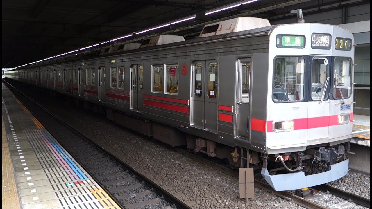 【FHD】東急田園都市線 青葉台駅にて(At Aobadai Station on the Tokyu Den-en-toshi Line)
