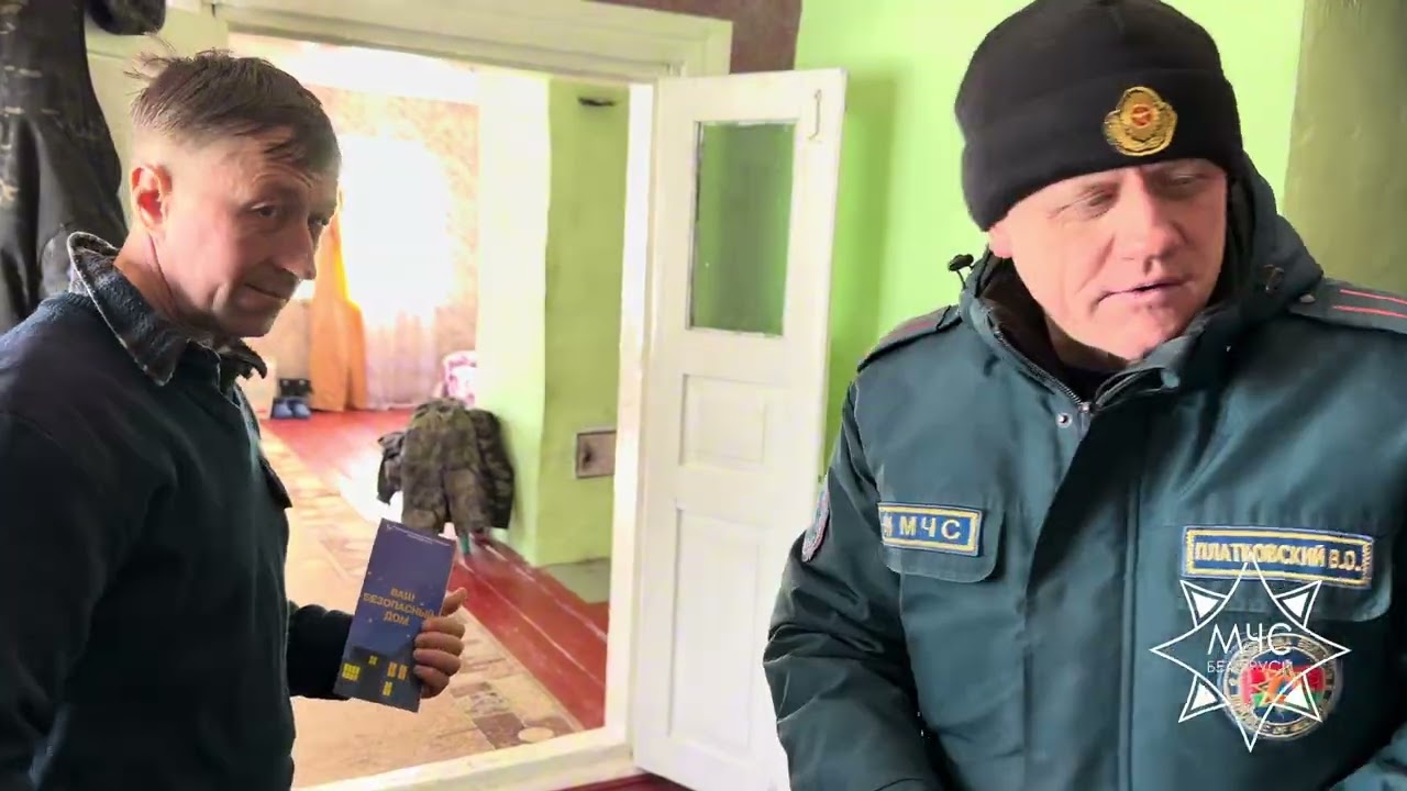 21.02.2026 Спецмероприятие «Дом без пожара» в Житковичском районе