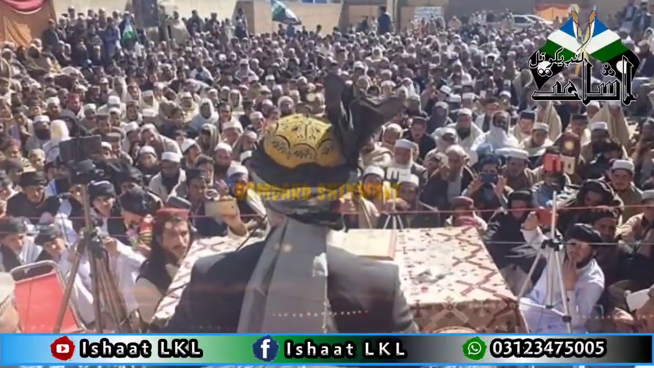 Pashto Nazam Ishaat O Tauheed Wassunah Sheikh Tayyib Tahiri Sheikh Tayyib vs Mufti Munir Shakir