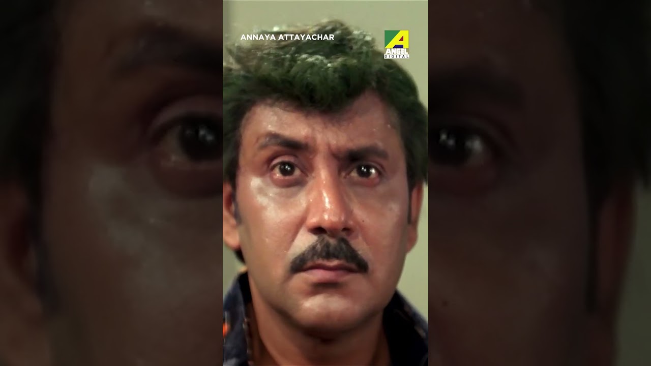 কঠোর শাস্তির দাবি । Annaya Attayachar