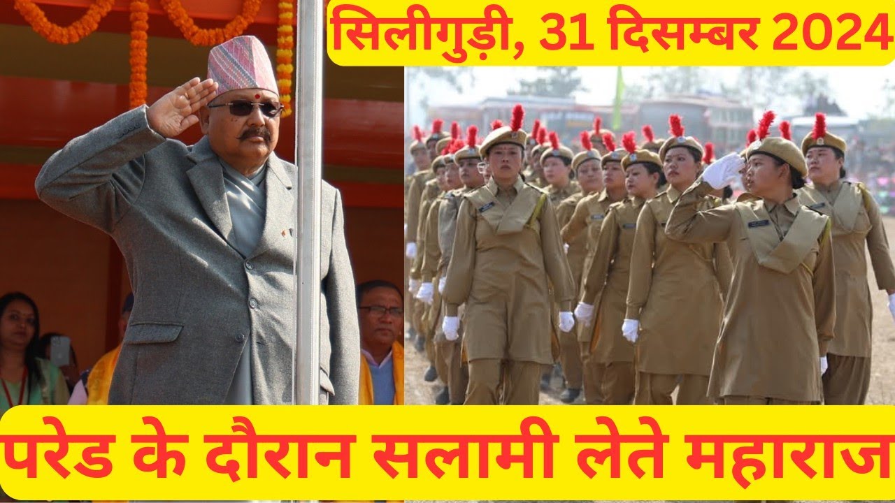 सिलीगुड़ी: परेड कार्यक्रम ll मानव सेवा दल ll श्री सतपाल महाराज #ParedProgramByManavSewaDal