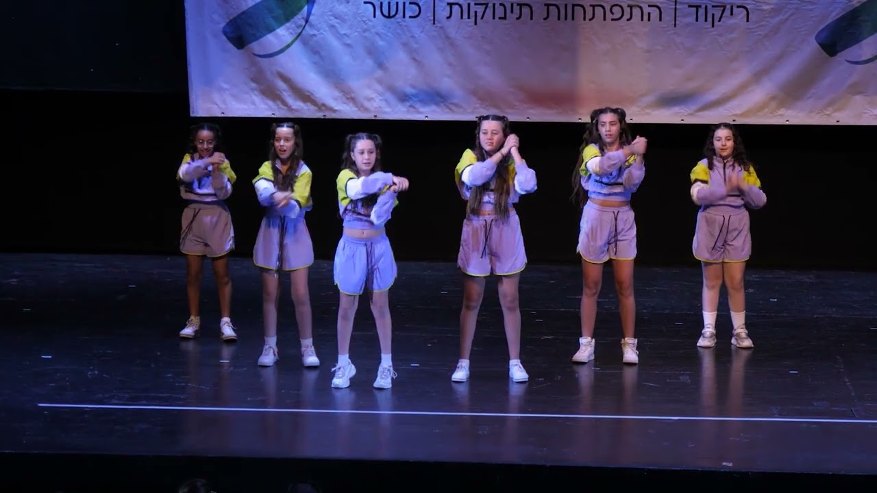 בית נחמיה ג-ה מופע סוף שנה