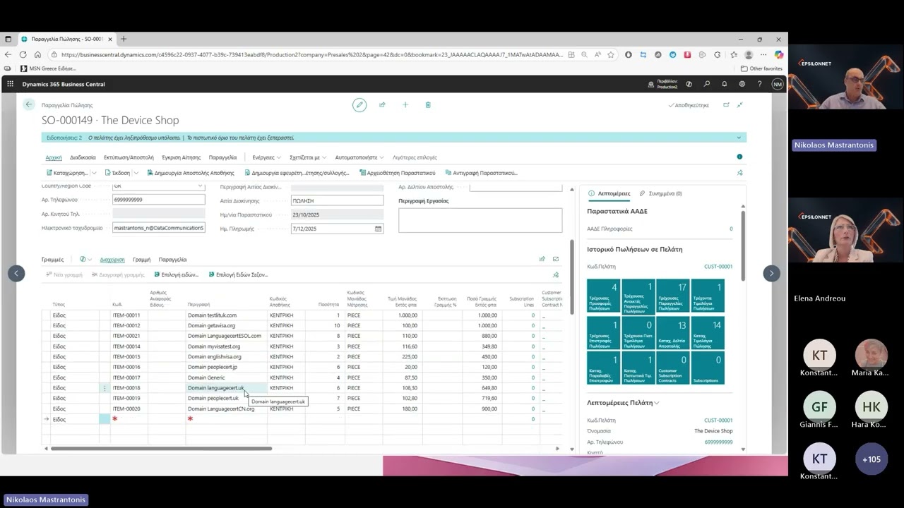 Webinar | Business Central Reinvented Efficiency, Insight & Growth 2025