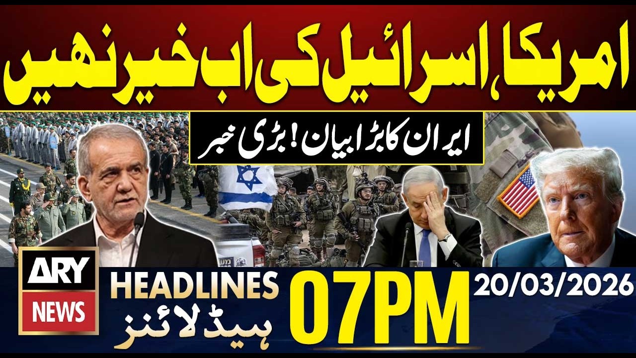 Israeli and US - Warns Iranian military spokesman | ARY News 7 PM Headlines | 20th March 2026