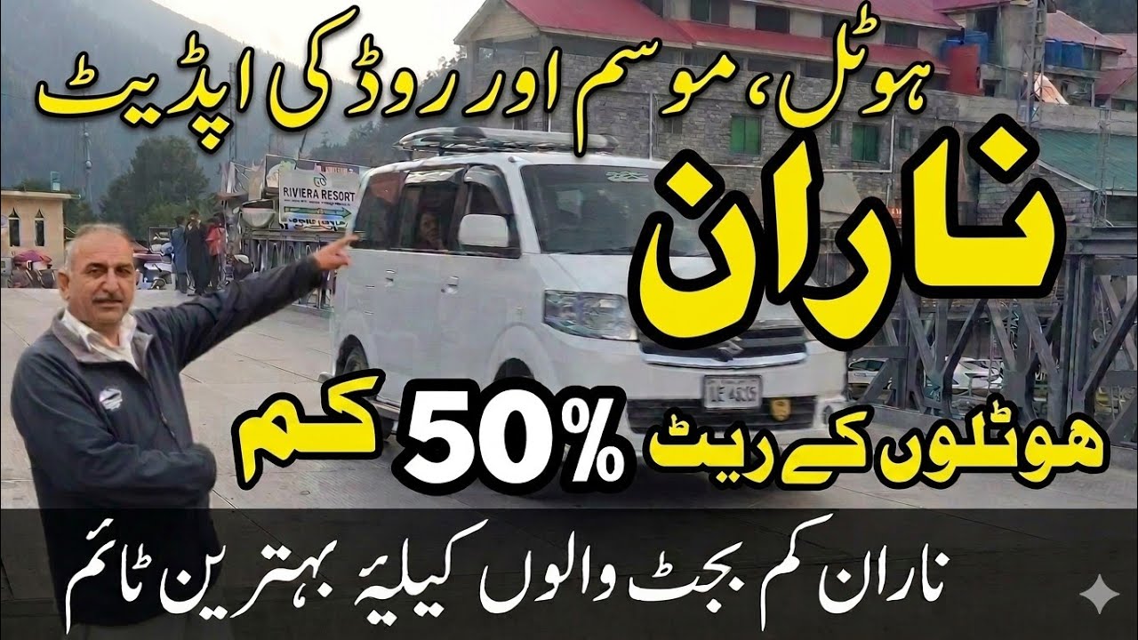 naran update today | naran kaghan news today | naran kaghan weather today | naran latest update 