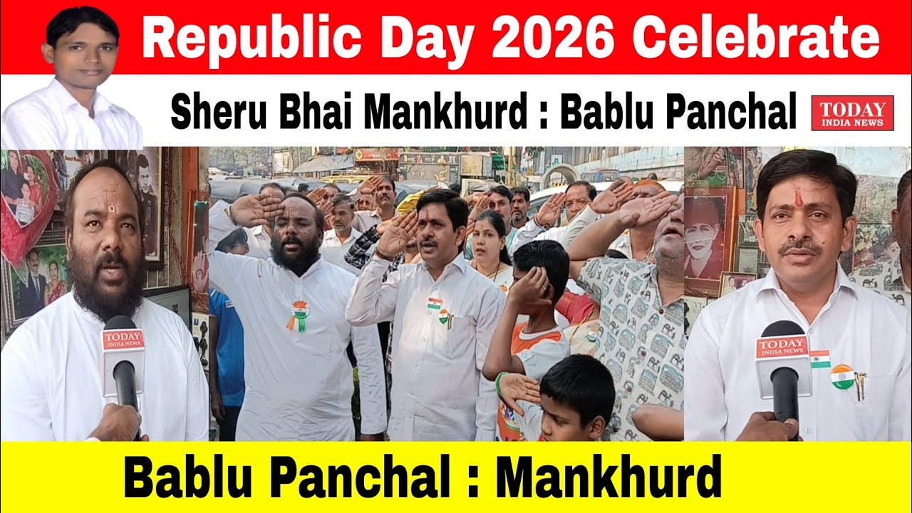 Republic Day 2026 Celebrate Sheru Bhai Mankhurd | Bablu Panchal | Mumbai || @Todayindianews