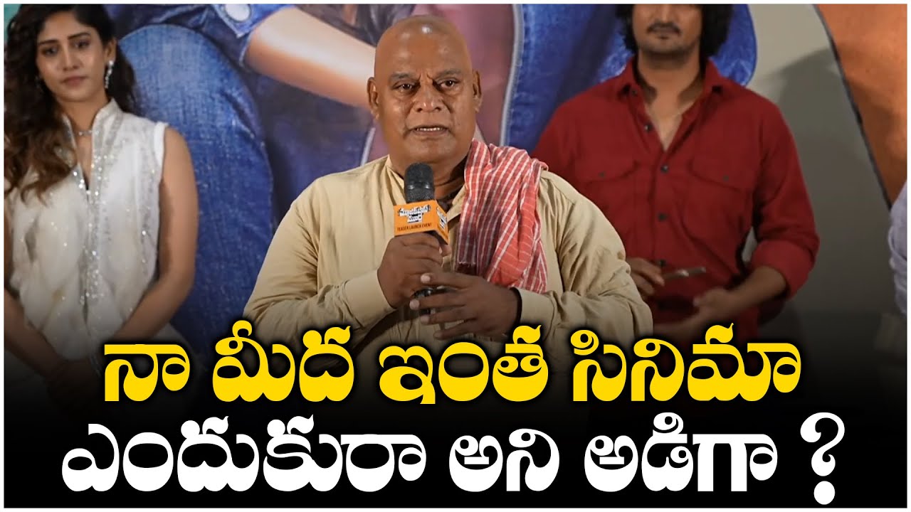 Actor Ajay Ghosh Speech At Music Shop Murthy Movie Teaser Launch Event | TFPC