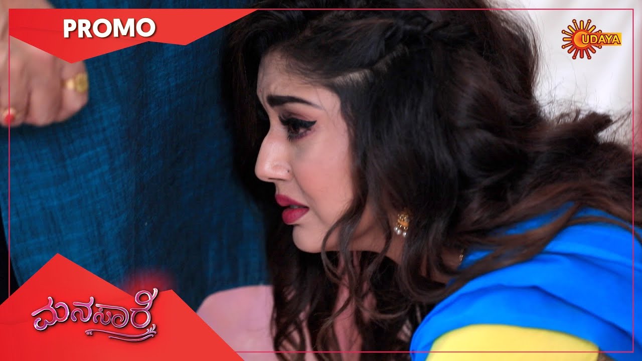 Manasaare - Promo | 16 Nov 2020 | Udaya TV Serial | Kannada Serial