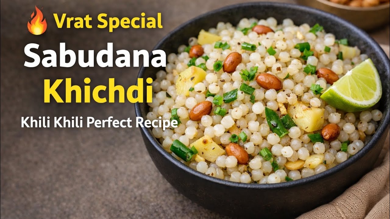 Sabudana Khichdi Recipe | Vrat Wali Sabudana Khichdi | Perfect Khili Khili Khichdi। cooking for you।