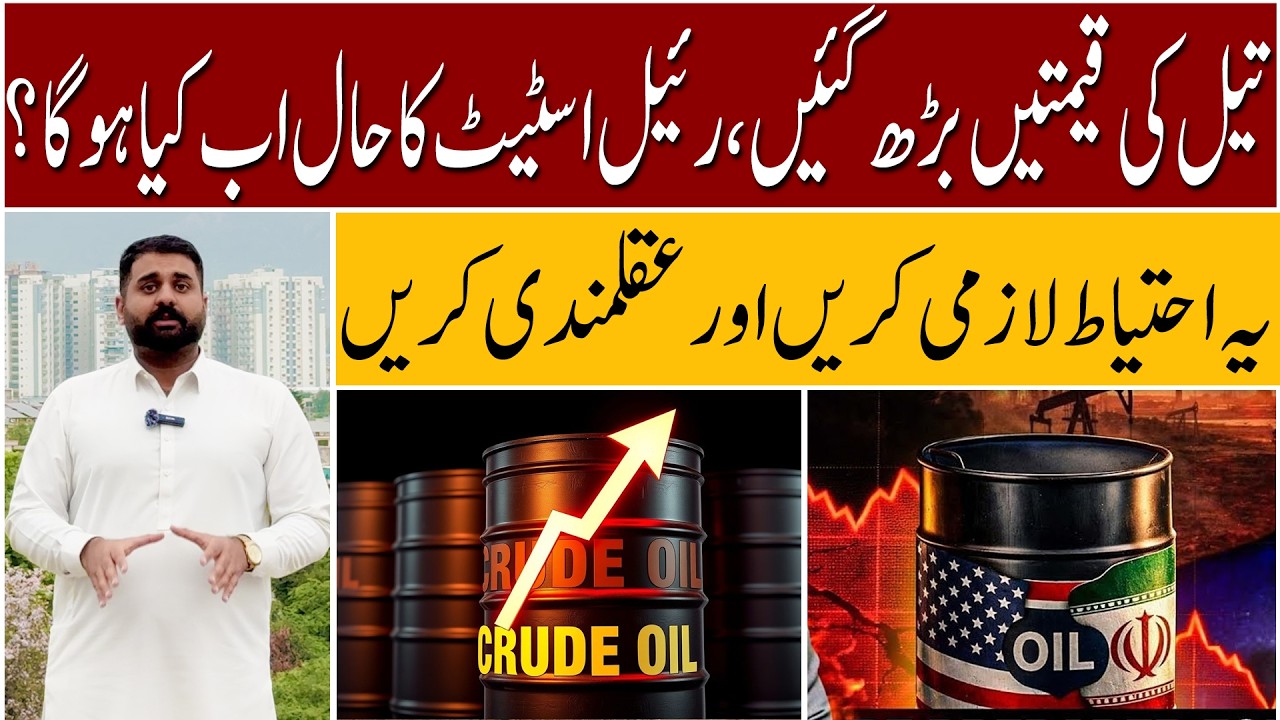 Oil Prices vs. Real Estate: How the 2026 Energy Crisis is Changing the Market