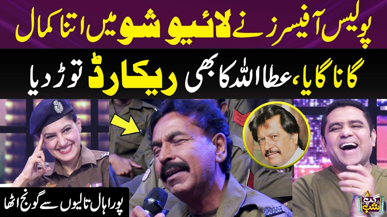 Police Officer Sing A Beautiful Song in LIVE Show | Dr Anoosh Masood | Iftikhar Thakur | Qaiser Piya