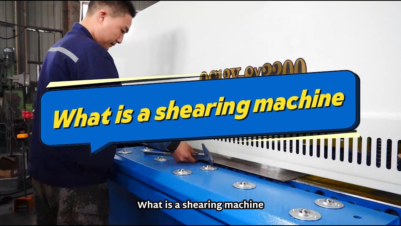 What's Inside a Shearing Machine? A Visual Guide to How It Works
