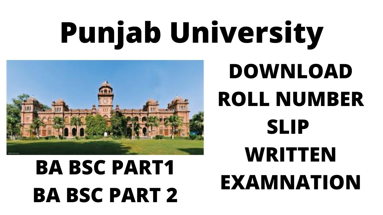 PUNJAB UNIVERSITY BA BSC PART 1/2 ROLL NUMBER SLIP DOWNLOAD