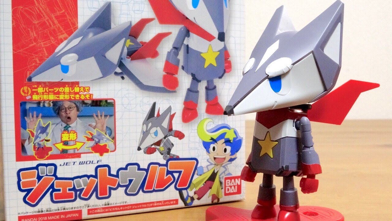 ポチッと発明 ピカちんキット 07 ジェットウルフ 組立簡単なプラモデルなのにしっかりした変形ギミック搭載の可愛いロボ☆