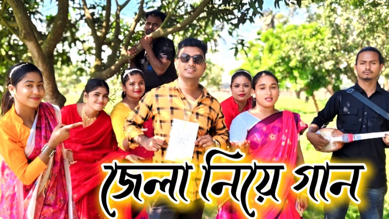 এই বাংলার জেলার হাজারটা ভালোবাসার ভিড়ে, আমাদের  ভালোবাসাটা নাহ হয় অপূর্ণ থাক / Baul Mim Rani 2025