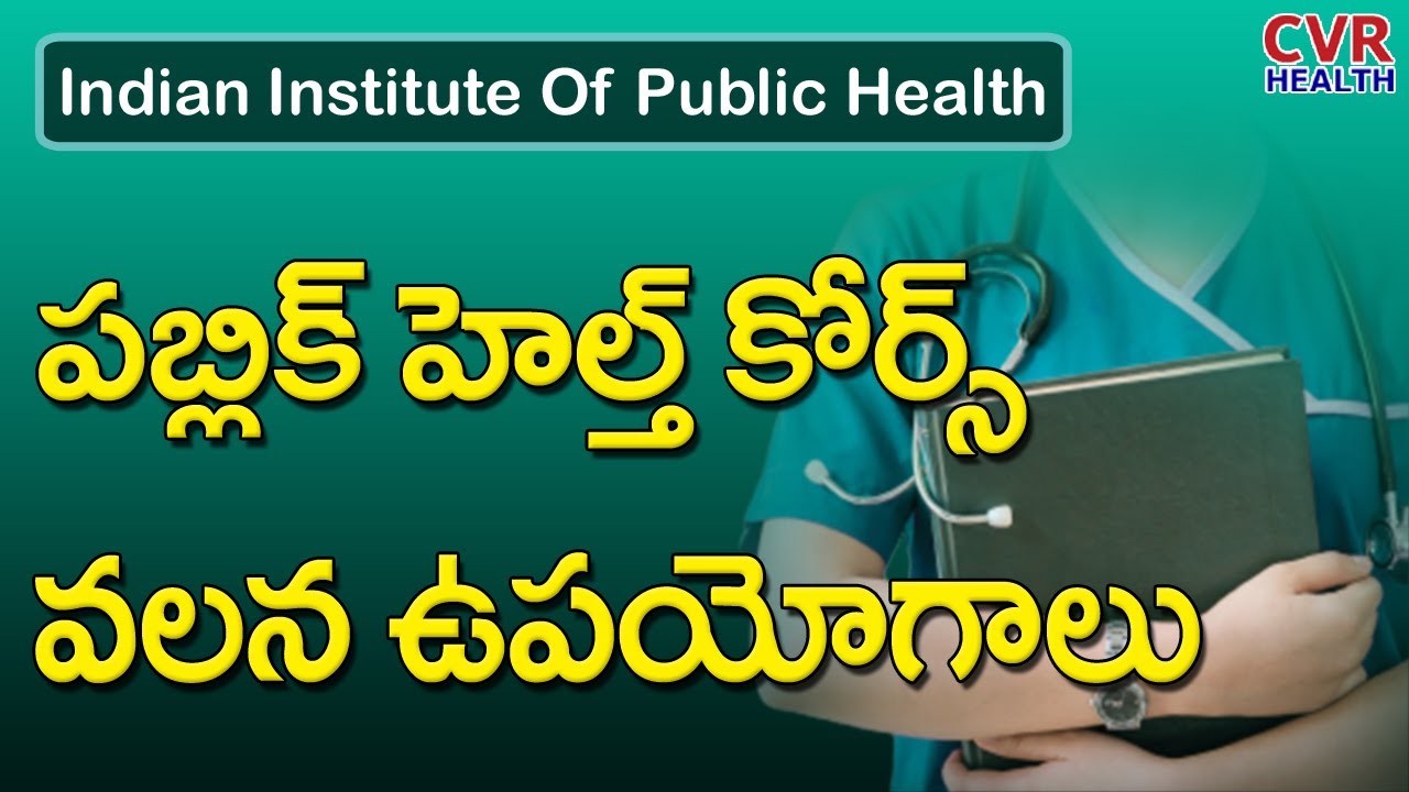 Benefits Of Indian Institute Of Public Health Course | Dr. Jaya Ram | Health Tips | CVR Health
