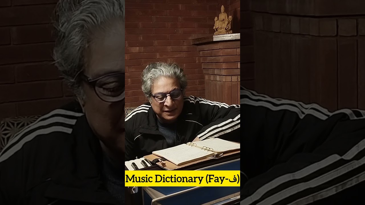 Dhaari/Mirasi Dictionary in Punjabi ( Fay - ف ) || (Part 17) @Faheem Mazhar #indianmusic 