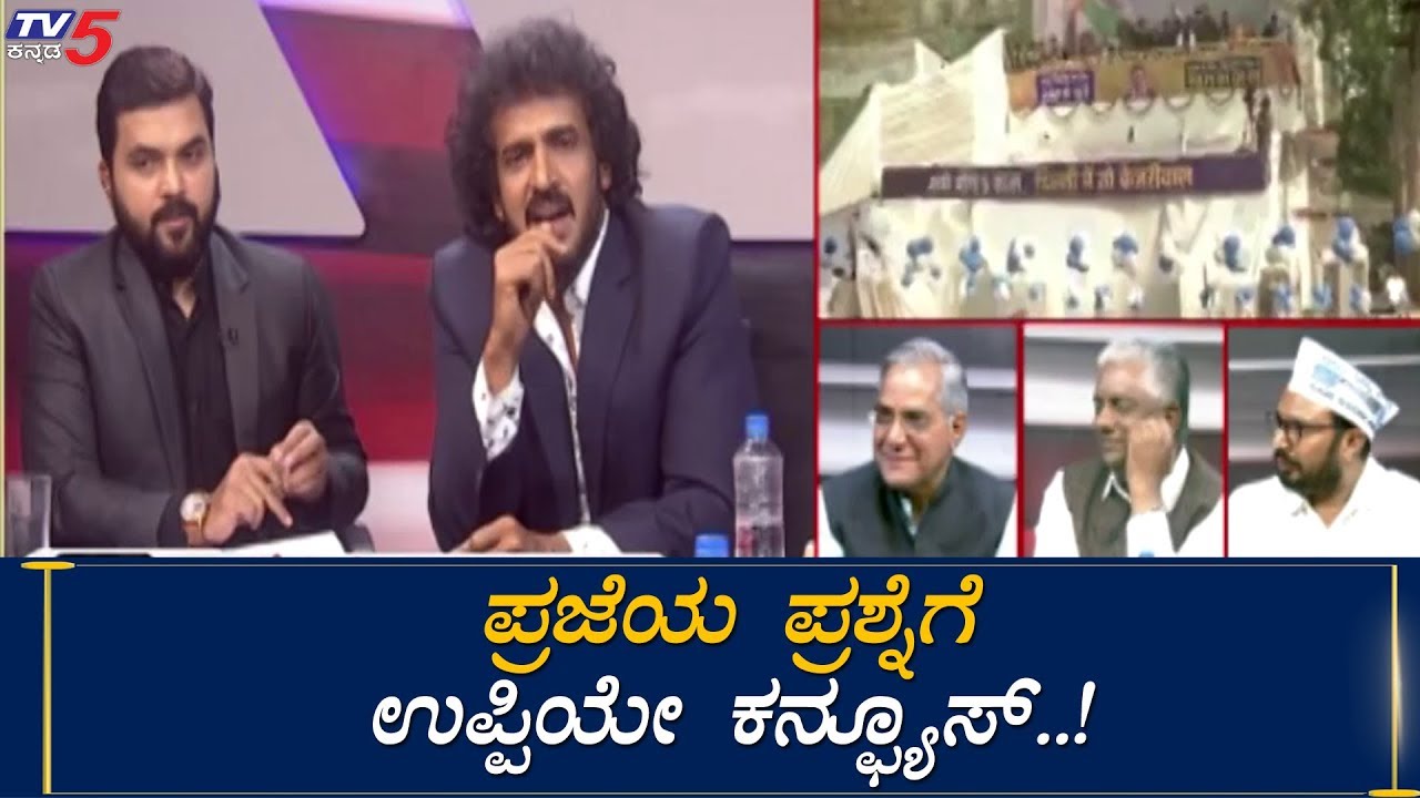 Don't Compare Politics With Cinema- Upendra | TV5 Kannada