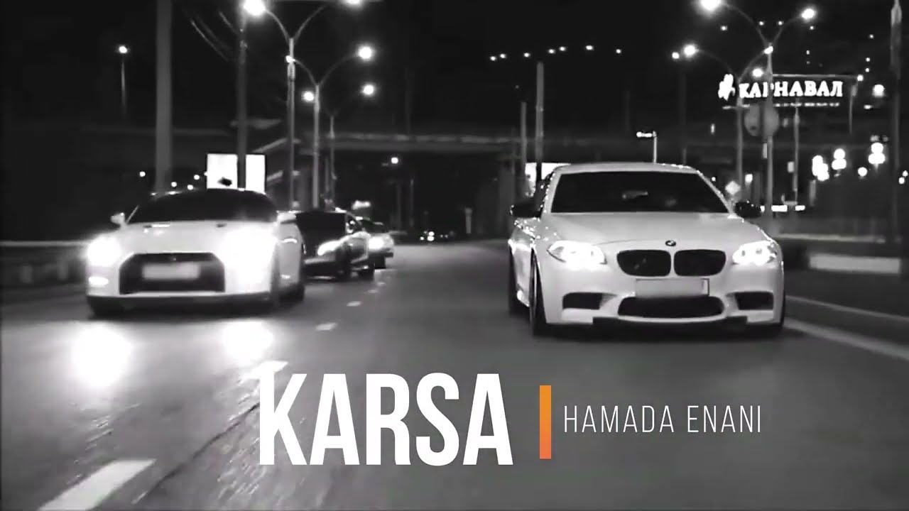 HaMaDa Enani - Karsa (Official Audio)