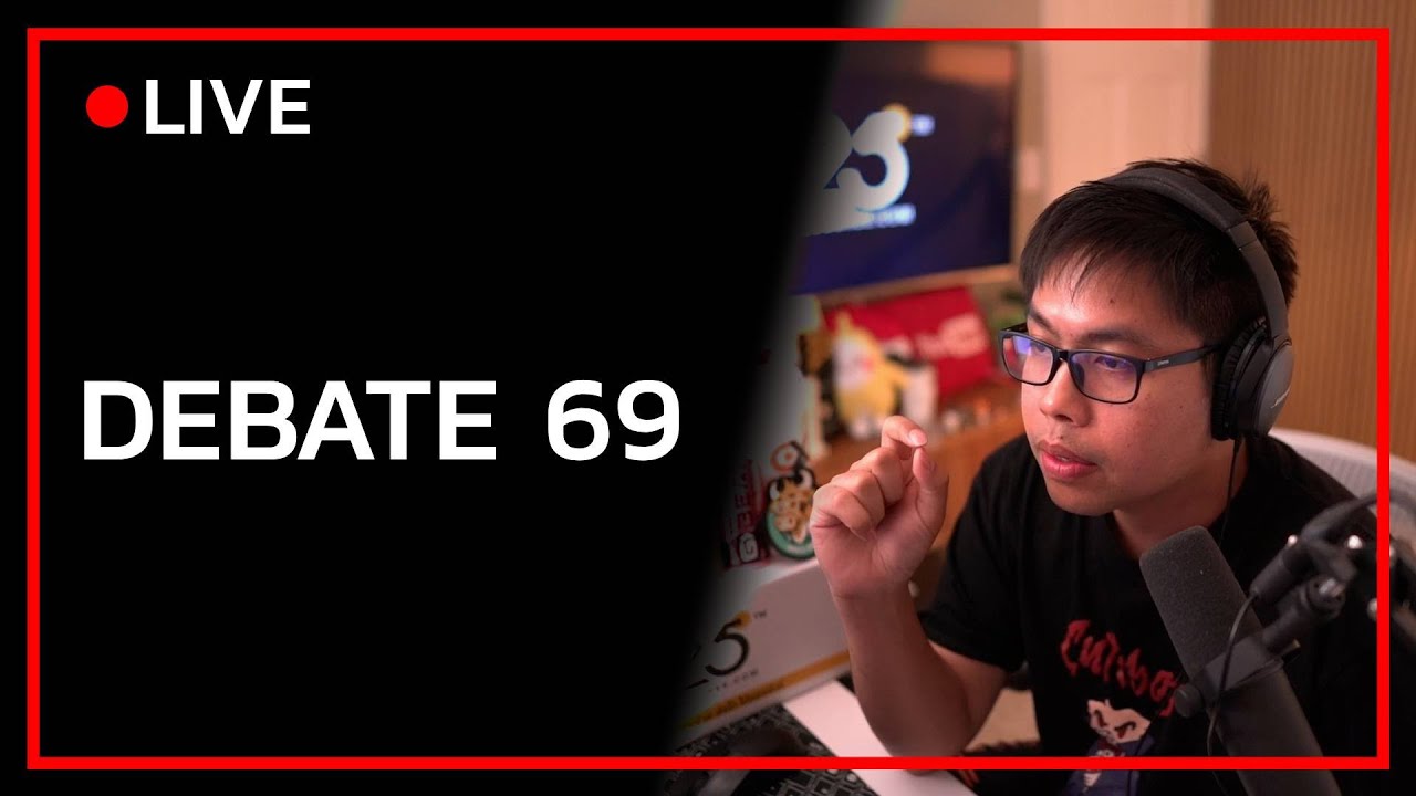 นั่งดู Debate นายก