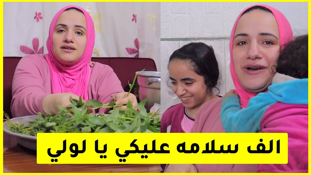 روتين يوم الخميس، لكن للاسف معرفتش اكمل علشان لولي تعبت مني🥺 🤷‍♀️😢😭