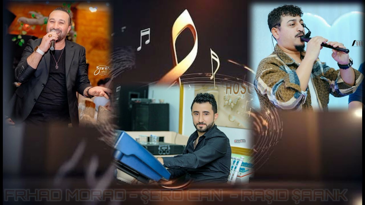 أغاني عفرين 2025 الفنان فرهاد مراد اورك شيرو جان بيك و زرنا رشيد شعنك بزق عبد القادر أعراس عفرين