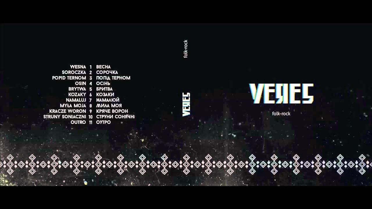 VERES - BRYTWA