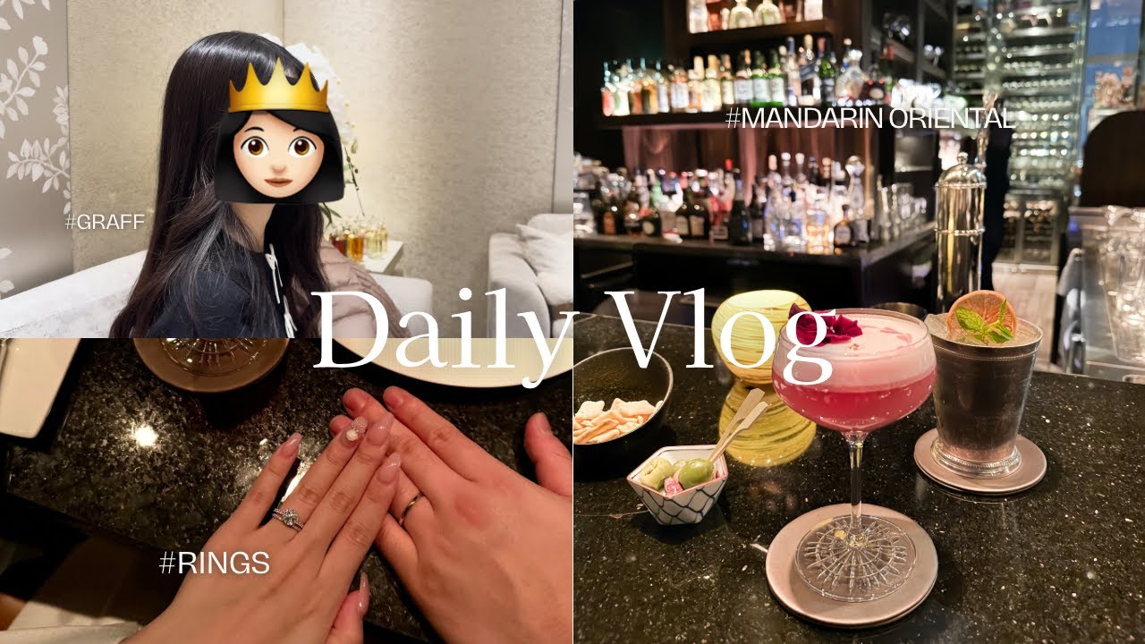 【Vlog】刻印した婚約指輪受け取り💍/GRAFF/マンダリンバーでお話し🫶🏻