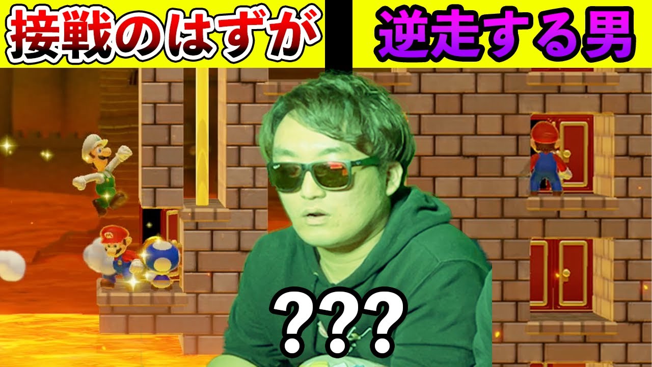 あえてゴールへ向かわない衝撃の理由とは？【マリメバトル】