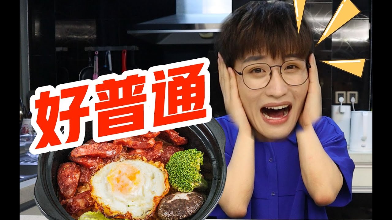 宿舍党的福音，海福盛速食红黑榜！【网不红萌叔Joey】