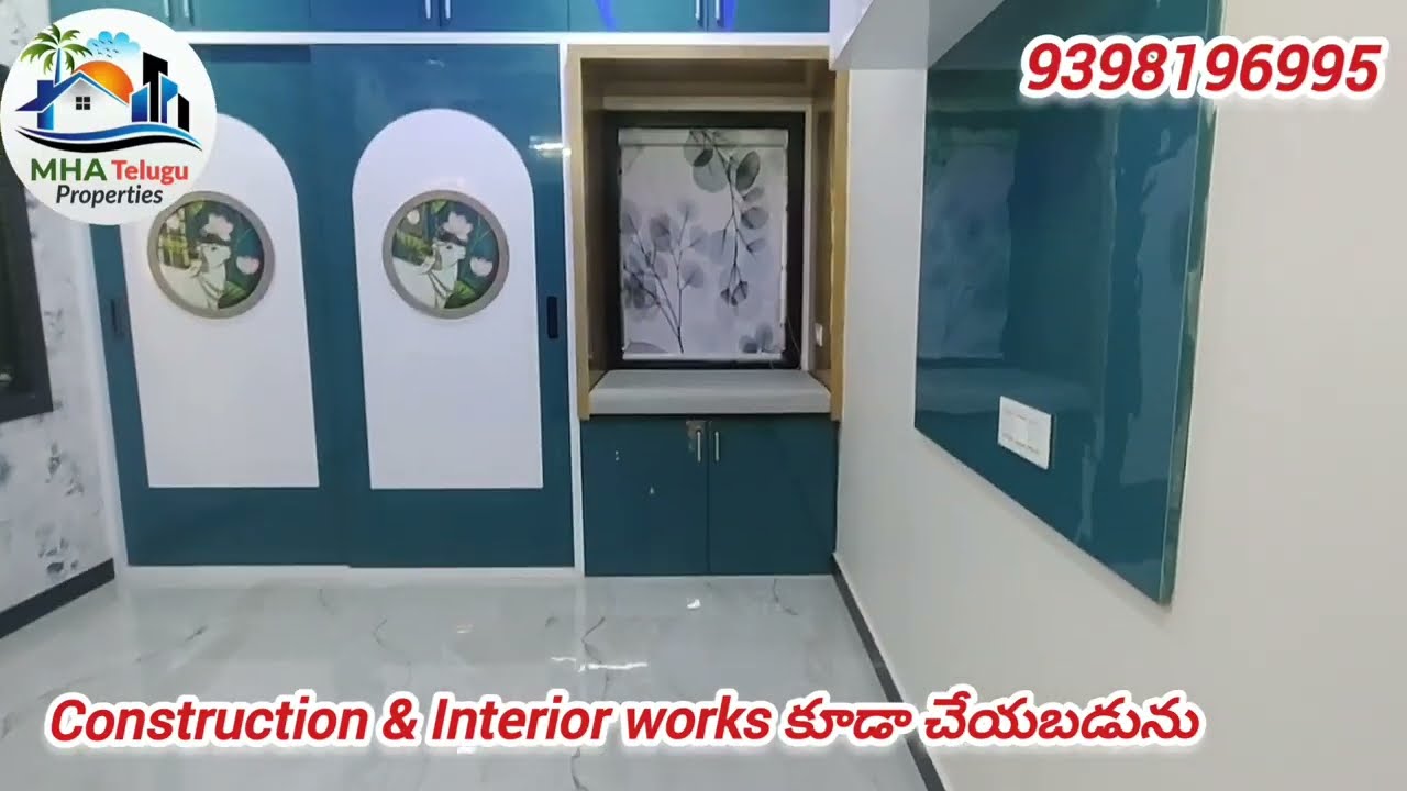 Interior వేరే లెవెల్ ఉన్న ఇల్లు అమ్మకానికి కలదు | Construction కూడా చేయబడును @MHATeluguproperties 