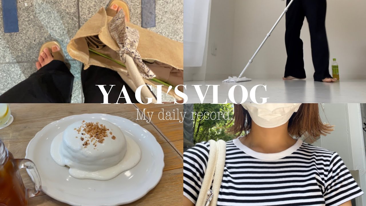〔VLOG〕am5:30に起きて掃除する / 引っ越し準備と入居当日 / 朝マックと日用品買い出し🍟 / mujicafe,吉祥寺で家具をみる